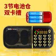 phat wifi Kim Jung B857 radio ông già mini sạc thẻ âm thanh loa di động - Trình phát TV thông minh cục phát wifi di dong