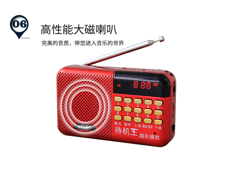 Kim Jung 609 mini audio card xách tay đài phát thanh nhỏ loa mp3 - Máy nghe nhạc mp3 máy nghe nhạc benjie s5 bluetooth