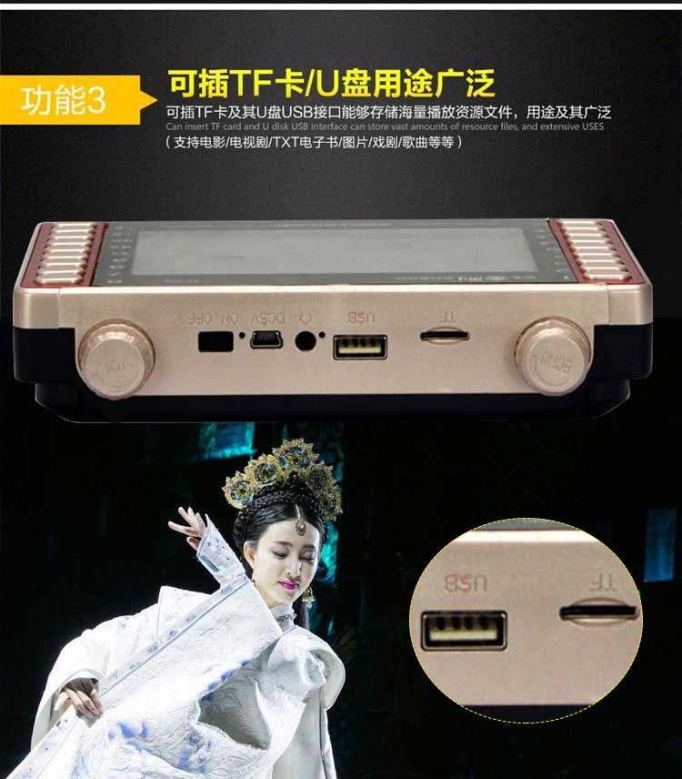 Siêu dài ba máy điện độ phân giải cao 4.3 inch hát video độ nét cao cũ chơi vuông nhảy 9 loa - Trình phát TV thông minh bộ phát wifi 4g xiaomi