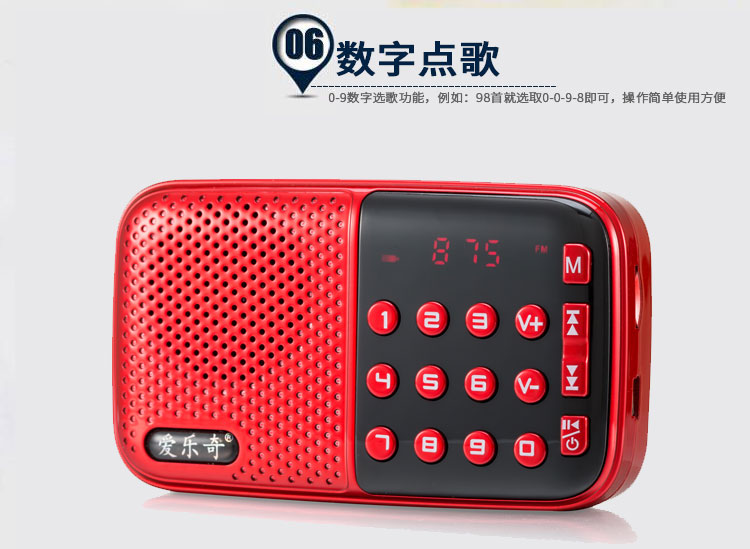 Kim Jung V8 mini âm thanh thẻ di động cũ đài phát thanh nhỏ loa mp3 - Máy nghe nhạc mp3 	máy nghe nhạc không dây bluetooth	