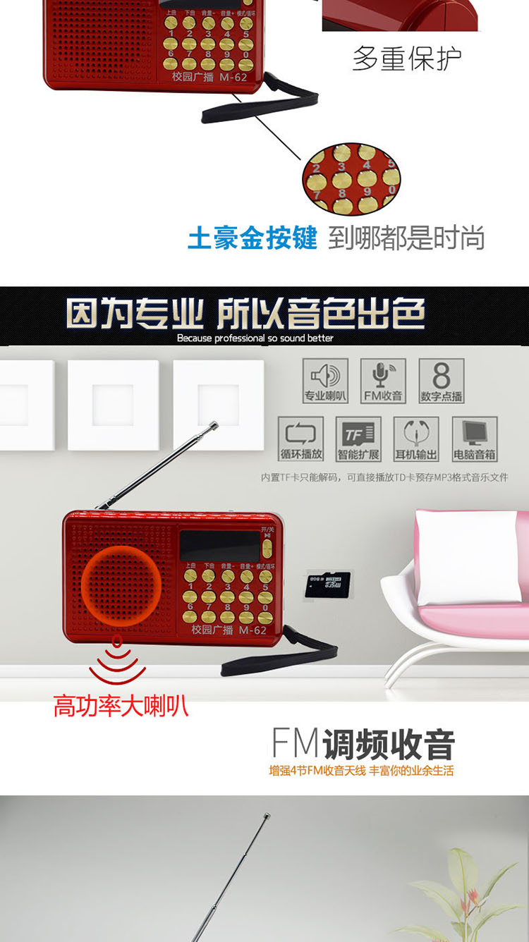 Amoi M62 radio MP3 ông già loa mini âm thanh nổi máy nghe nhạc cầm tay Walkman - Trình phát TV thông minh phat wifi