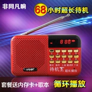 Kim Jung 609 mini audio card xách tay đài phát thanh nhỏ loa mp3 - Máy nghe nhạc mp3