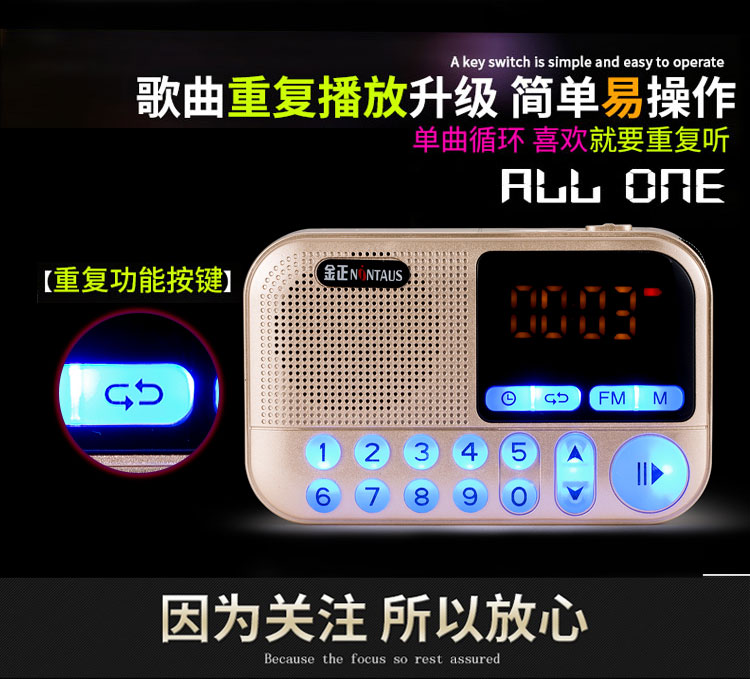 Kim Jung C-806 radio MP3 ông già mini card âm thanh máy nghe nhạc cầm tay - Trình phát TV thông minh cục wifi cầm tay