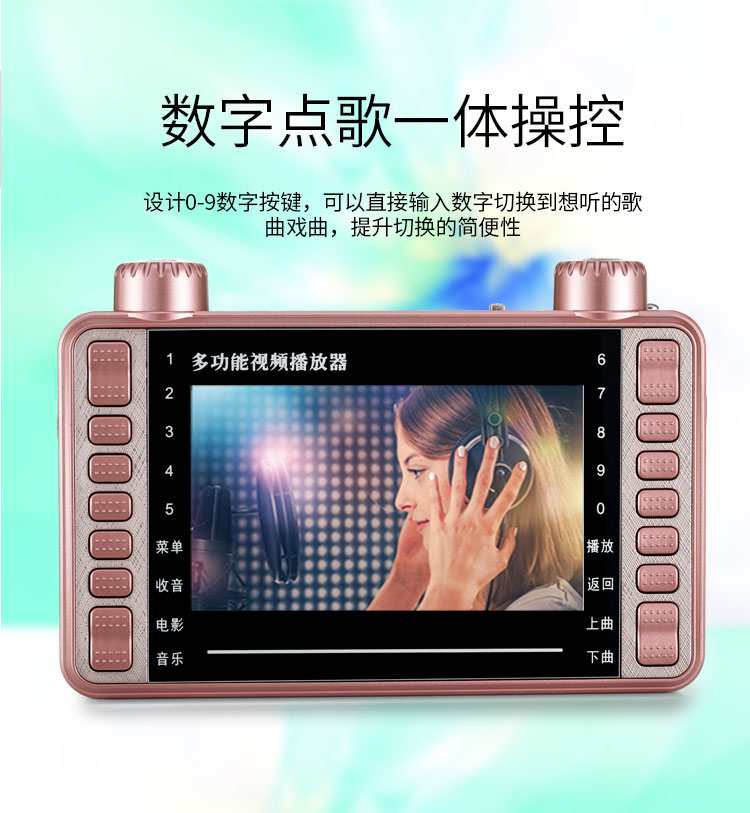 Aihua 121 cực kỳ rõ ràng 4 máy xem pin 4.3 inch ông già radio máy hát video HD - Trình phát TV thông minh hộp phát wifi