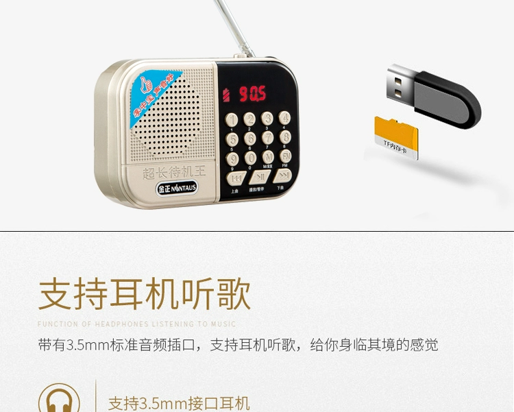 Kim Jung H6 Radio MP3 Người cao tuổi Mini Loa Thẻ Loa Máy nghe nhạc cầm tay Walkman - Máy nghe nhạc mp3