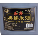 С слугой, Shaoxing Yueye? За последние десять лет горшок с десятью -летними Фугосаку устанавливается с 14,5 ° L, чтобы выпить