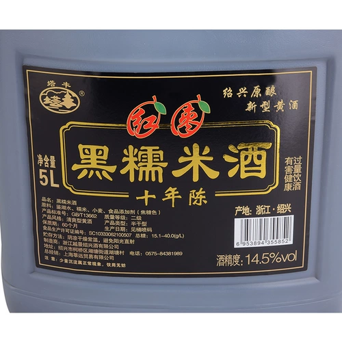Pingwuzhuang Shaoxing Yueqi?0 лет Lufu Pazhuo горшок 14,5 л для самостоятельного питья