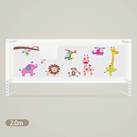 Бежевый, 2м, 98 см