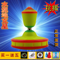 Wufu Renqiu Diabolo monopoly Single head seven bearing alloy edging anti-fall adult beginner fitness diabolo diabolo