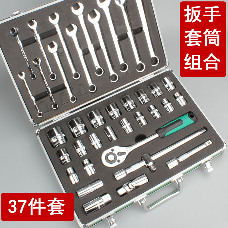 Auto Repair Toolbox Multifunctional Ratchet Wrench Combination Repair Car Repair Socket Cricket Set 8-32mm