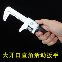 Large opening wrench Movable tool moving hand Household bathroom pipe pliers f-type right angle active active mouth plate live wrench