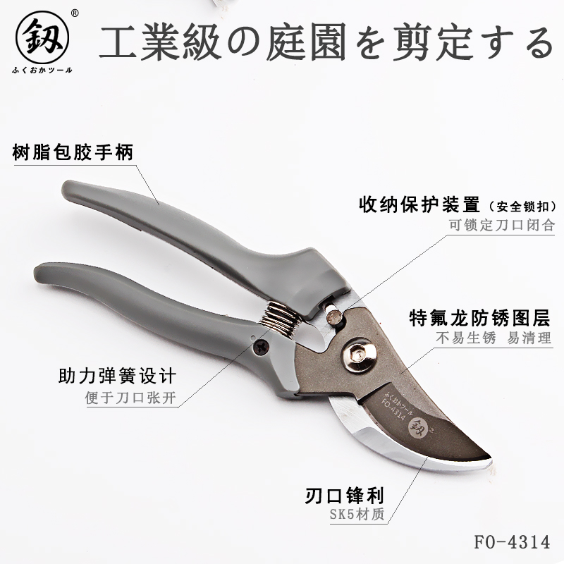 Pruning scissors scissors household flower pruning garden tools flower strong gardening scissors branches