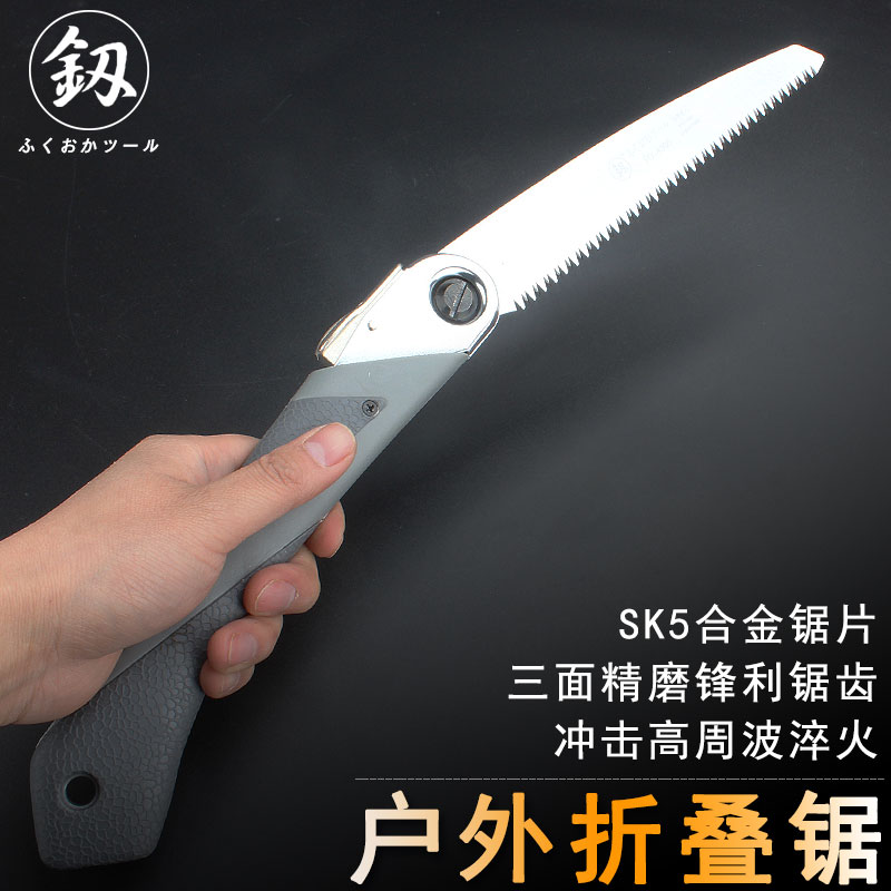 Sawn Saws Folding Saw Hand Saw Handsaw Garden Saw Outdoor Logging Sawdust Fruit Tree Sawmill Tools Sawdust