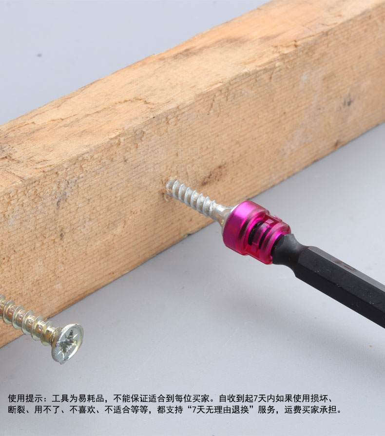 máy cắt tay Tuốc nơ vít điện bit công cụ Fukuoka mạnh tay từ khoan với từ tuốc nơ vít điện từ máy cắt cầm tay makita