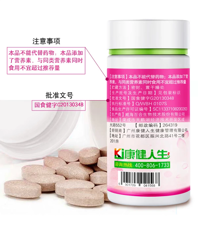 Mua 1 tặng 1 miễn phí đốm nâu vàng đốm hạt nho Angelica vitamin CE điều hòa sản phẩm chăm sóc sức khỏe ít kinh nguyệt - Thực phẩm sức khỏe