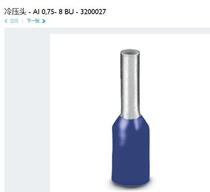 PHOENIX PHOENIX Cold-pressed terminal AI0 75-8BU ORDER number 3200027 Original