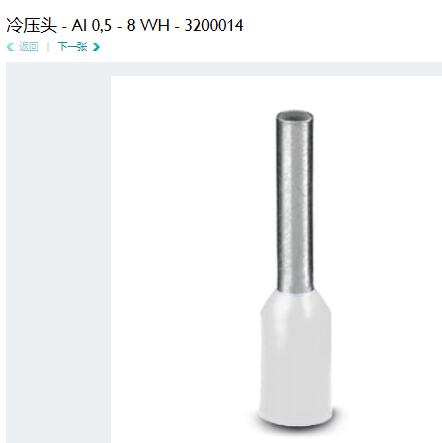 Cold pressed terminal AI0.5-10 WH order No. 3201275