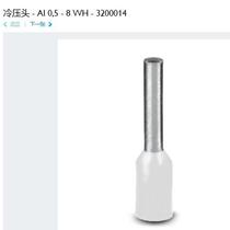 phoenix phoenix cold-pressed Terminal AI0 5-8 WH ORDER code 3200014 