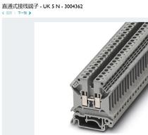 Phoenix phoenix Terminal Block UK5N ORDER CODE 3004362 New