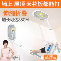 Kang Ming retractable folding electric mosquito swatter rechargeable household powerful extended mosquito killing artifact lithium battery electric fly swatter