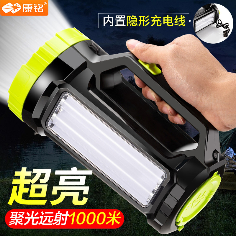 Kang Ming LED flashlight strong light charging home security patrol Searchlight outdoor super bright range portable light