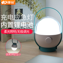 Connamecharging portable small night light baby bedroom baby suckling breast feeding mother and baby lamp bedside sleep emergency light