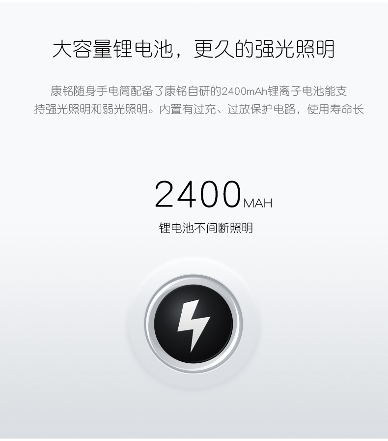 Kang Ming Sạc lại Đèn pin lithium Mini xách tay dài ngoài trời Đèn LED chiếu sáng hộ gia đình đèn pin sạc maika