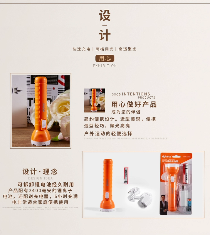 Kang Ming Sạc lại Đèn pin lithium Mini xách tay dài ngoài trời Đèn LED chiếu sáng gia dụng 8889 đèn pin đội đầu ánh sáng vàng