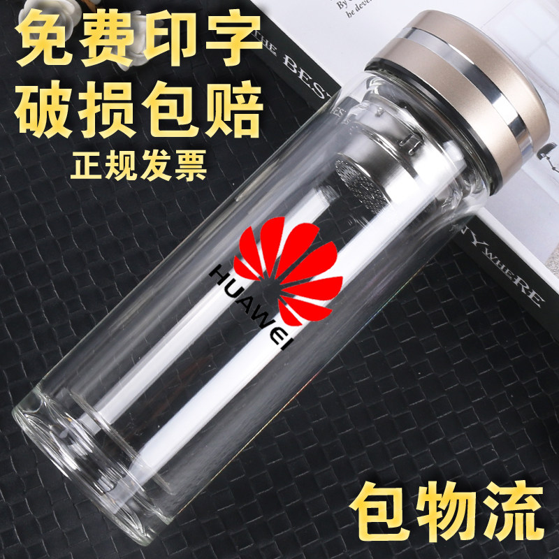 Advertising cup glass custom gift cup double layer glass cup with logo printing gift cup custom cup