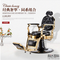 Mens shaving hair care hair care haircut oil head chair export vintage hair cut hair lift put down oil head chair