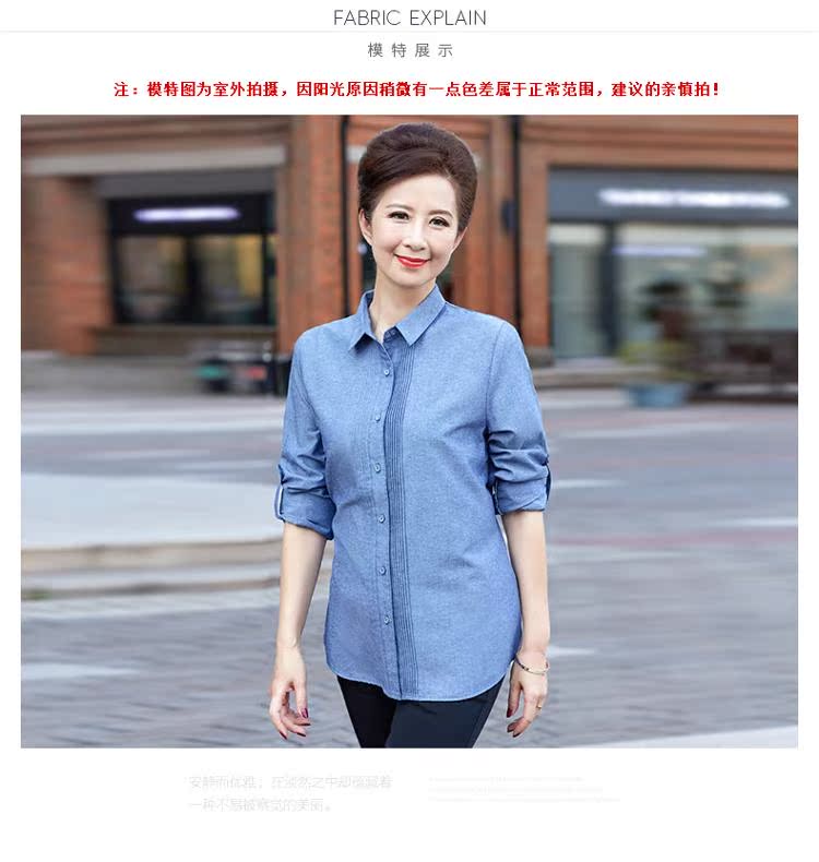2019 mẹ tải xuân mới áo sơ mi dài tay nữ trung niên size lớn 40-50 tuổi áo rời - Phụ nữ cao cấp mẫu đầm nhung tuổi trung niên