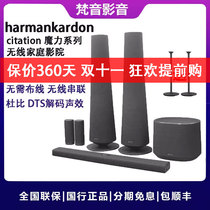 Harman Kardon Magic 1100 700 Wireless 5 1 Колонка для домашнего кинотеатра Bluetooth Surround Music Set Динамик