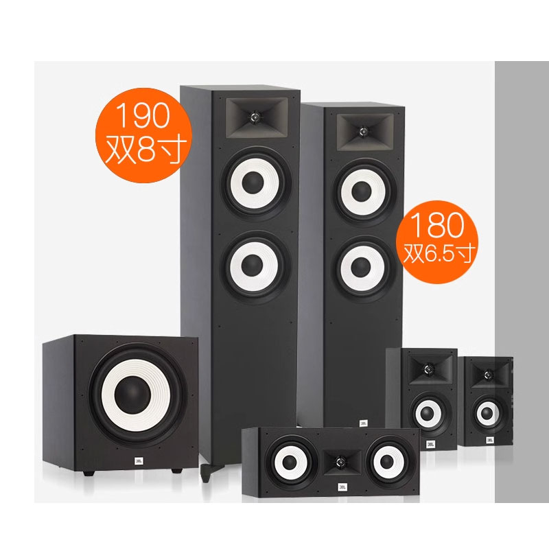 JBL STAGE 170/180/190家庭影院音响,5.1声道环绕音效如何?-家庭影院-淘宝好物网