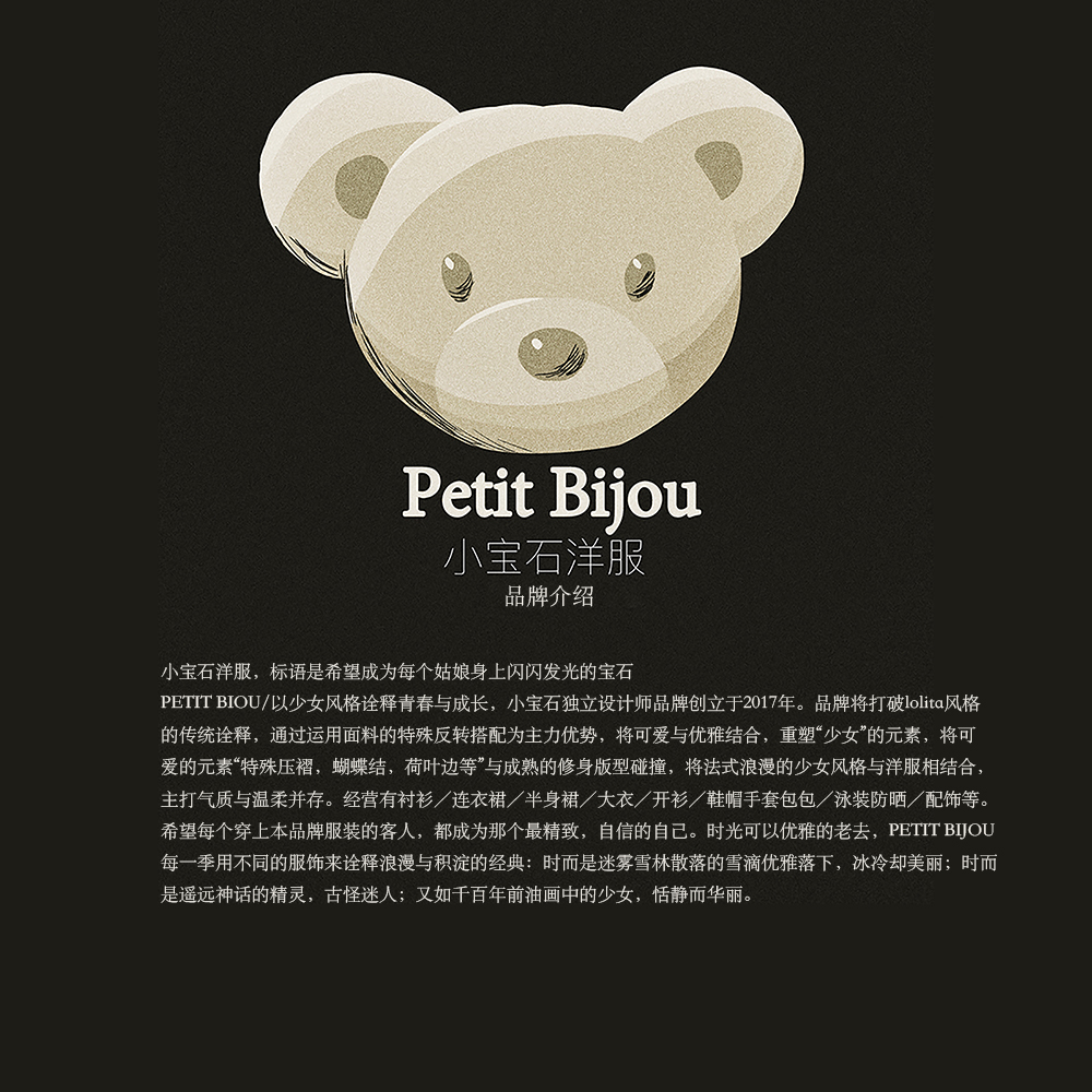 裙子 宝石熊 Petitbijou 小宝石洋服设计 上新 图透 Lolita Fashion洛丽塔风尚服装文化文化推广 中文综合资讯社交网站 裙子 宝石熊 Petitbijou 小宝石洋服设计 上新 图透 Lolita Fashion洛丽塔风尚服装文化文化推广 中文综合资讯社交网站