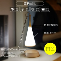 Bluetooth Audio-Classic White