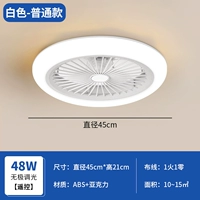 Белый, 45см, дистанционное управление