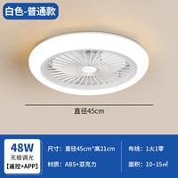 Белый мобильный телефон, 45см, дистанционное управление