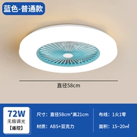 Синий, 58см, дистанционное управление