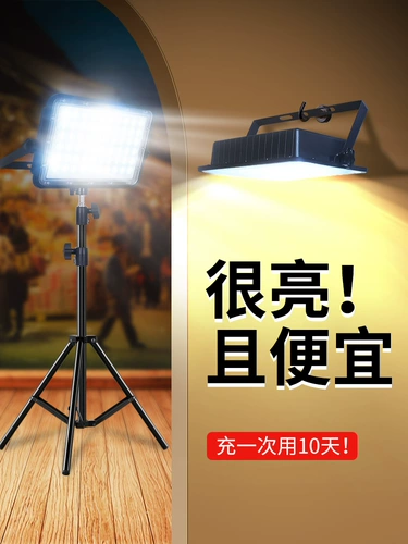 Светодиодный ночной рынок световые мобильные аварийные зарядные зарядки осветительные прилавки с ларьками полосатых ларьки сильные светильники на открытом воздухе в течение длительного срока службы батареи