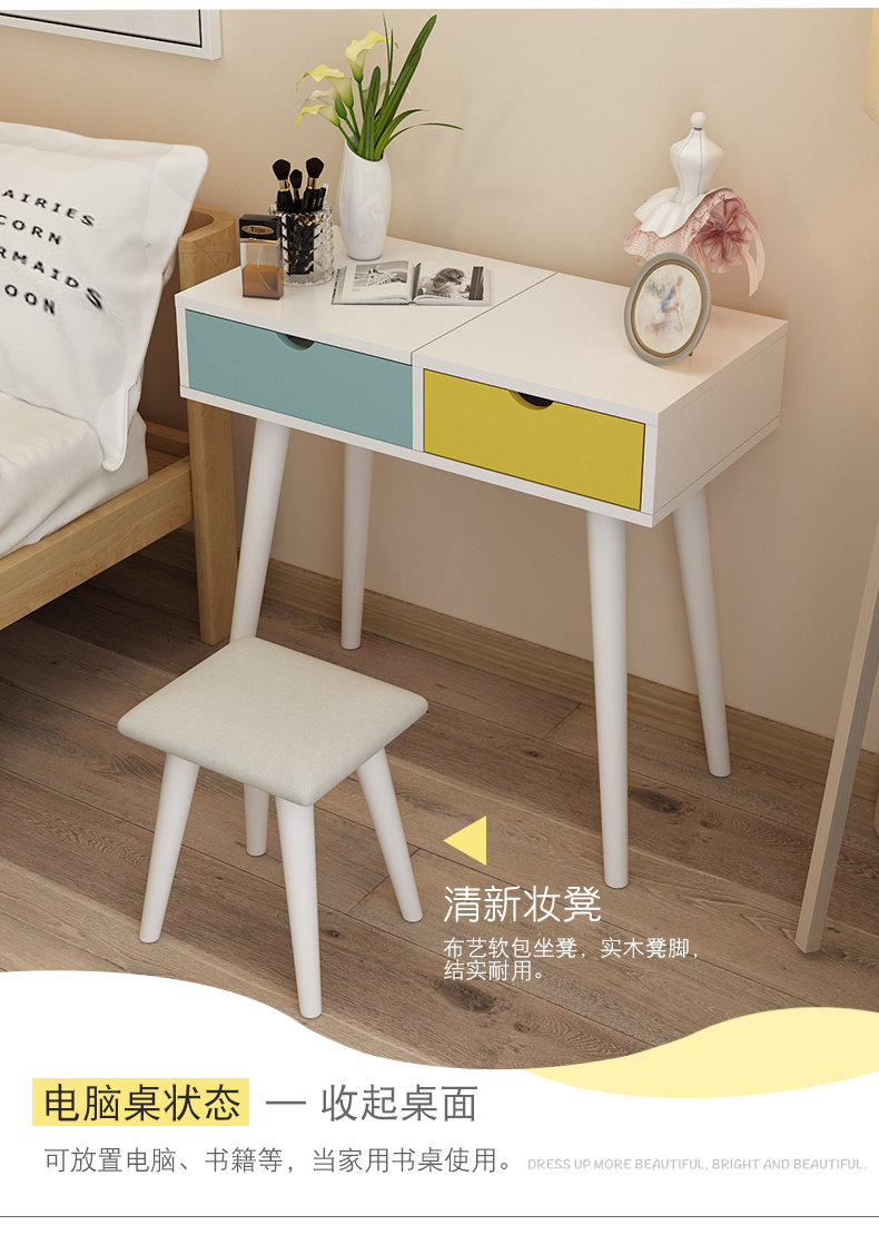 Bàn trang điểm Bắc Âu phòng ngủ căn hộ nhỏ Hiện đại tối giản nhà bàn trang điểm net đỏ in gió bàn trang điểm miễn phí cài đặt - Bàn bàn hoc