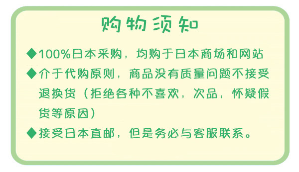 Coussin Manga - Ref 2692004 Image 9