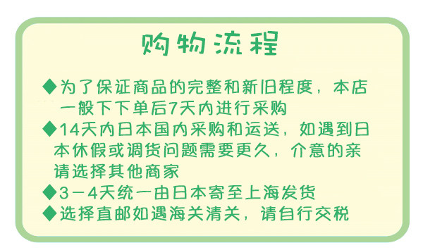 Coussin Manga - Ref 2692004 Image 10