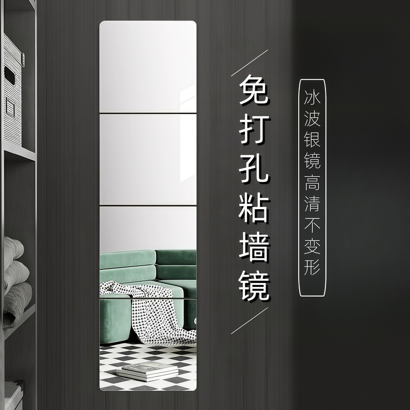 Ultra-Clear Splicing Mirror Wall Stickers, Self-Adhesive, No-Drill, Full-Length Dressing Mirror, Small Size Glass Stickers for Bathroom Ultra-Clear Splicing Mirror Wall Stickers, Self-Adhesive, No-Drill, Full-Length Dressing Mirror, Small Size Glass Stickers for Bathroom