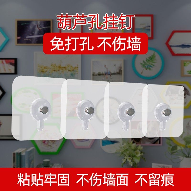 No Marks-Free Punch-Free Tile-Free Photo Photo-Frame Hanging Wall Sticked Hooks Wall Nails Powerful Wedding Adhesive Hanging Painting Nails