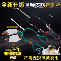 Round leather high elastic fish swimming bladder leather fascia Dart Leather Fasting Fish Leather Fascia Suit Slingshot Fish Slingshot Shoo shooter