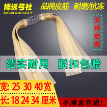 301525154020 large taper 40 width 1 0 thick antifreeze and resistant to pull flat leather large pull violent power leather gluten