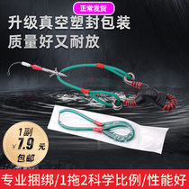 Round leather high elastic fish bladder rubber band for shooting fish rubber band fish dart rubber band slingshot fishing slingshot fish shooting artifact