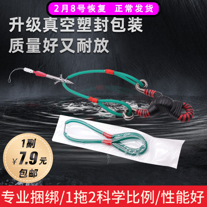 Round leather high elastic fish maw leather band shooting fish dart leather band shooting fish leather band set slingshot slingshot shooting fish artifact