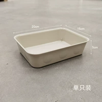 Ikea, желтый, 15×20×5см