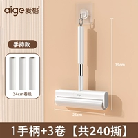 26 см. Версия наклеек для волос + 3 рулона туалетной бумаги (всего 240 слезы)